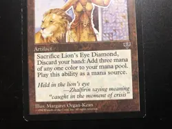 Lion's Eye Diamond Mirage Regular 1996. Unplayed, One owner. - Image 3