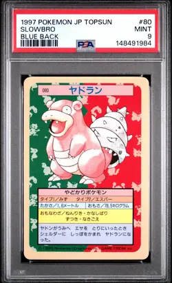 1997 POKEMON JAPANESE TOPSUN BLUE BACK #80 SLOWBRO PSA 9 - Image 1