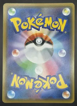 Pokemon TCG Charizard VMAX Full Art Holo Japanese 002/021 LP+ - Image 2