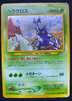 Pokemon TCG Heracross No.214 Neo Genesis Holo Rare Japanese Card (HP) - Image 1