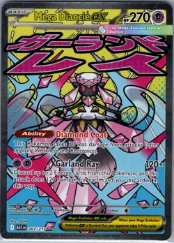 Mega Diancie ex 267/217 ME: Ascended Heroes - Pokemon Card - NM - Image 1