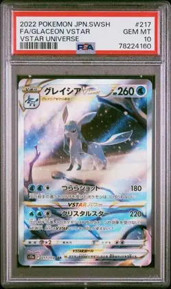 PSA 10 GLACEON VSTAR #217/172 s12a VSTAR UNIVERSE POKEMON JAPANESE - Image 1