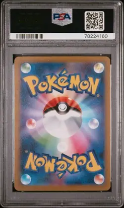 PSA 10 GLACEON VSTAR #217/172 s12a VSTAR UNIVERSE POKEMON JAPANESE - Image 2