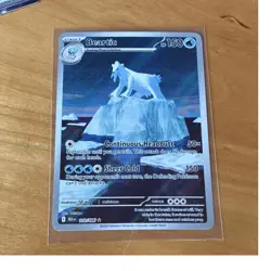 Pokemon TCG Beartic 110/086 BLK EN Rare Stage 1 150HP Bear Card by Whisker - Image 1