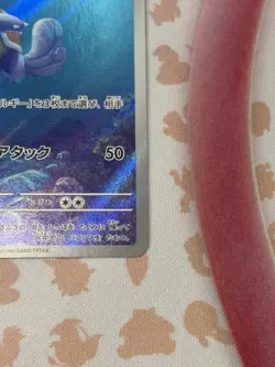 Wartortle 171/165 Sv2a: Pokemon Card 151 Holo (Japanese) NM/M - Image 5