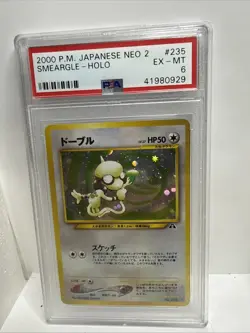 2000 POKEMON JAPANESE NEO 2 #235 SMEARGLE-HOLO PSA 8 NM MT RARE SWIRL - Image 1