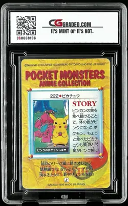 1999 Pokemon Bandai Vending Prism #222 SANDSHREW DRAGONITE SQUIRTLE PSA CGC - Image 2