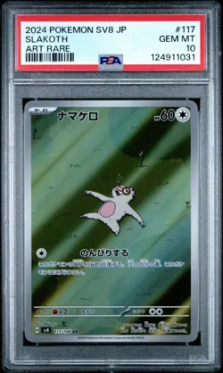PSA10 Pokemon Japanese Slowpoke Slakoth Art Rare Set - Image 1