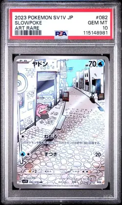 PSA10 Pokemon Japanese Slowpoke Slakoth Art Rare Set - Image 2