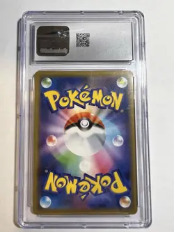 Pokemon Mega Sableye & Tyranitar Gx Holo Miracle Twin 054/094 CGC 10 - Image 3
