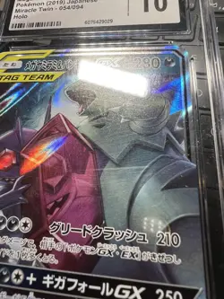 Pokemon Mega Sableye & Tyranitar Gx Holo Miracle Twin 054/094 CGC 10 - Image 4