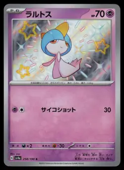 Ralts Holo Shiny Japanese Shiny Treasure ex 258/190 Near Mint Pokemon - Image 1