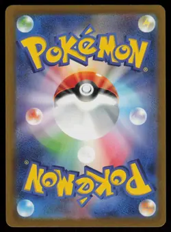 Ralts Holo Shiny Japanese Shiny Treasure ex 258/190 Near Mint Pokemon - Image 2