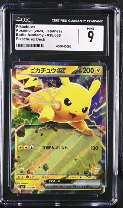 CGC 9 MINT Japanese Pokemon 2024 Pikachu ex 018/066 Battle Academy SVL RR - Image 1