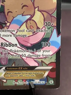 Pokemon TCG Sylveon EX RC32/RC32 Radiant Collection Full Art Holo Rare 2016 - Image 4