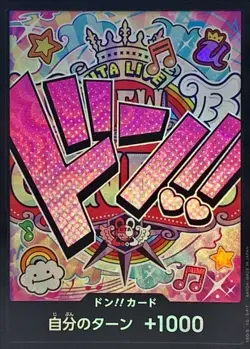 Onepiece Card DON!! Card foil Uta don Don Japanese [FOIL] - Image 1