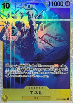 Onepiece Card Enel SR EB02-052 eb02 Extra Anime 25Th Japanese - Image 1