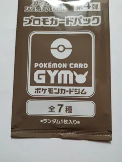 Pokemon Scarlet and Violet Promo card GYM NO.4 / Near Mint - Image 4