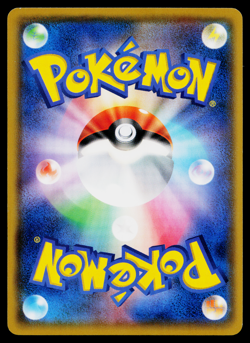CHESPIN 260/SM-P SUN AND MOON PROMOS JAPANESE POKEMON TCG - Image 2