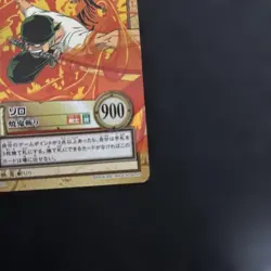 One Piece Carddass Hyper Battle Zoro Card - Image 5