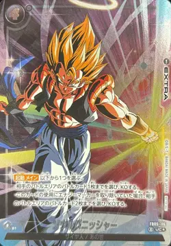 Dragon Ball Card FB05-116 Soul Punisher UC Japanese [FULL ART PARALLEL] - Image 1