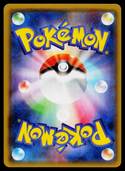 PIKACHU 291/SM-P SUN AND MOON PROMOS JAPANESE POKEMON TCG - Image 2