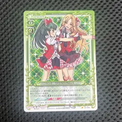 AKB0048 Takahashi Minami Tomomi Precious Memories Trading Card Individual Card - Image 1