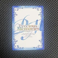 AKB0048 Takahashi Minami Tomomi Precious Memories Trading Card Individual Card - Image 2