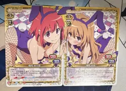 Precious Memories Toradora Kusheida Minori Aisaka Taiga Single Card - Image 1