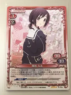 Precious Memories Narukami Silver Signature Hanayamata Trading Card Mint - Image 1