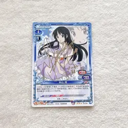 KOn! Akiyama Mio Precious Memories Silver Signed Trading Card Limited - Image 1
