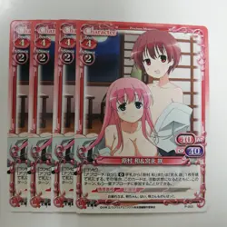 Select One Card Precious Memories Kazamura & Miyahara SP Signed 06037a Play - Image 1