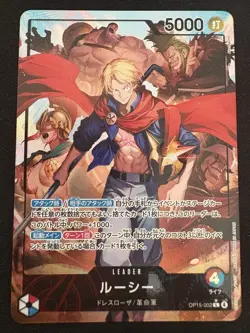 Lucy (Alt Art) OP15-002 L Adventure on KAMI's Island - ONE PIECE Card Japanese - Image 1