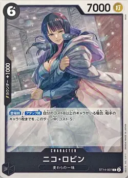 Onepiece Card Nico Robin C ST14-007 st14 3D2Y Japanese - Image 1