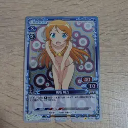 Precious Memories Kirino Kosaka Trading Card Individual Card - Image 1