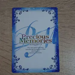 Precious Memories Kirino Kosaka Trading Card Individual Card - Image 2