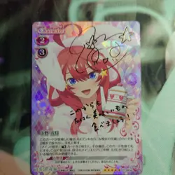 Vocaloid Trading Card Nakano Miku Sign Precious Memories Holo Condition - Image 2