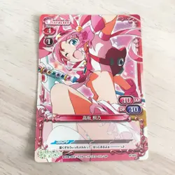 Precious Memories Meruru P002 Trading Card Promo From - Image 1