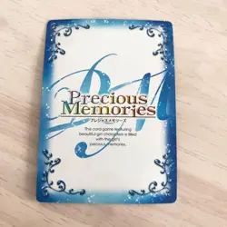 Precious Memories Meruru P002 Trading Card Promo From - Image 2
