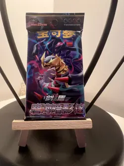 Booster Pokemon Chinois Giratina Scelle Neuf 20 Cartes Lost Origin / Lost Abyss - Image 1