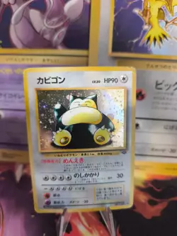 Pokemon Karte Card Relaxo Snorlax Jungle Dschungel Holo Wotc japanese VG - Image 1