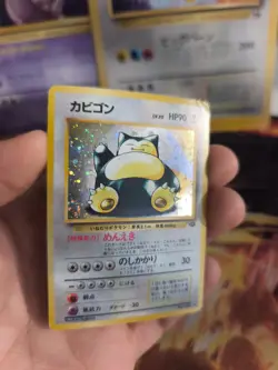 Pokemon Karte Card Relaxo Snorlax Jungle Dschungel Holo Wotc japanese VG - Image 2