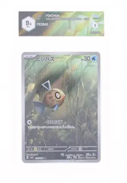 Pokemon Feebas - 110/106 SV8 - Super Electric Breaker - GRAAD 9.5 JAP 2024 - Image 1