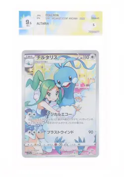Pokemon Altaria (CHR) - 074/068 S11A - Incandescent Arcana - GRAAD 10 JAP 2022 - Image 1