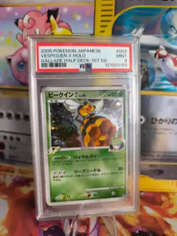 Pokemon Card Vespiqueen Gallade Half Deck Holo 1. Edition Japanese PSA 9 - Image 1