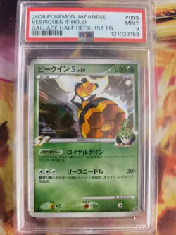Pokemon Card Vespiqueen Gallade Half Deck Holo 1. Edition Japanese PSA 9 - Image 2