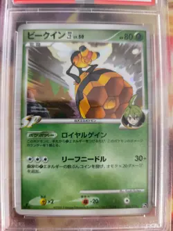 Pokemon Card Vespiqueen Gallade Half Deck Holo 1. Edition Japanese PSA 9 - Image 3