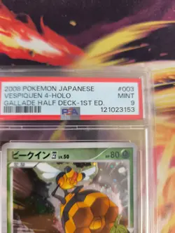 Pokemon Card Vespiqueen Gallade Half Deck Holo 1. Edition Japanese PSA 9 - Image 4