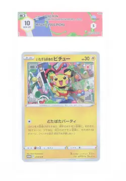 Pokemon - Mischievous Pichu - 214/S-P Graniph Campaign Promo - GRAAD 10 JAP 2022 - Image 1