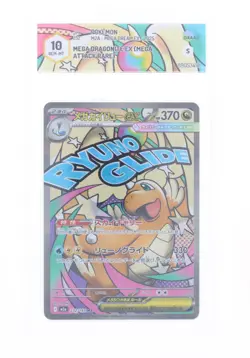 Pokemon - Mega Dragonite EX (MA) - 232/193 M2A Mega Dream EX - GRAAD 10 JAP 2025 - Image 1